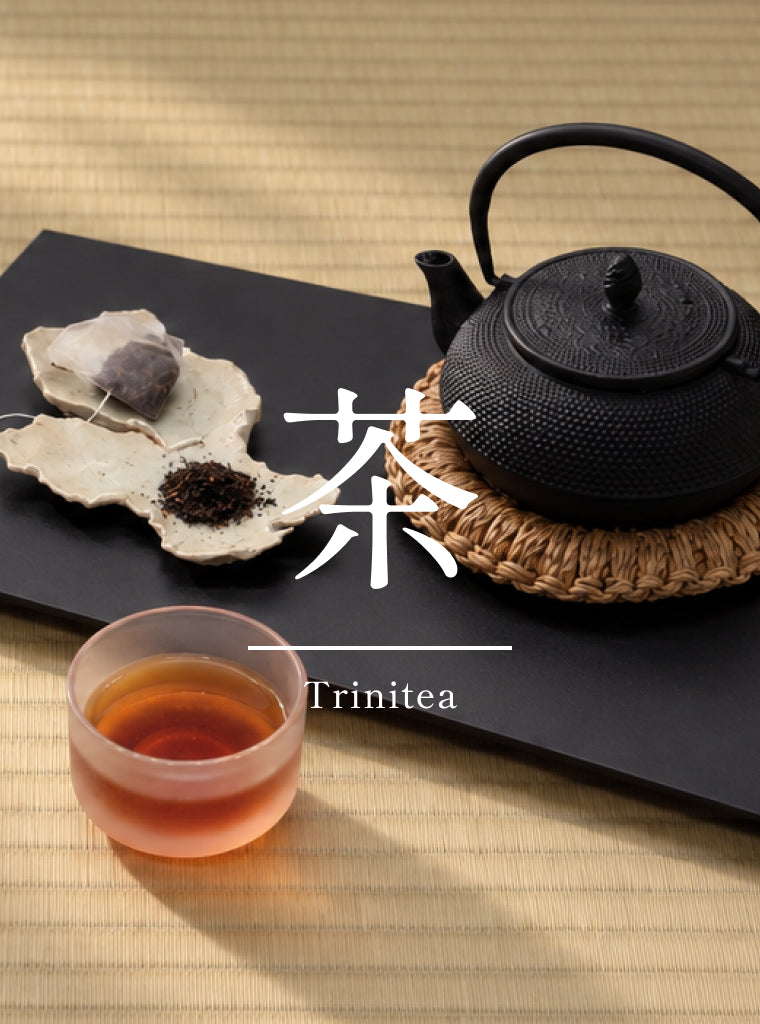 一杯の和紅茶、その向こう側にある想い。