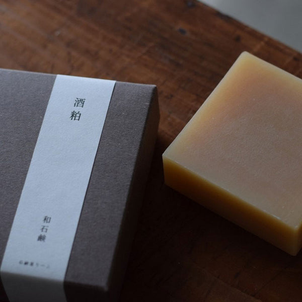 酒粕 さけかす の石鹸／和漢植物シリーズ